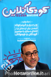 نشست خبری جشنواره فیلم و وب سری کودکآنلاین