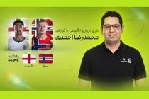 محمدرضا احمدی هم از صداوسیما جدا شد