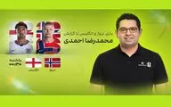 محمدرضا احمدی هم از صداوسیما جدا شد