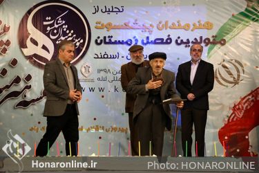 جشن تولد زمستانی هنرمندان پیشکسوت برگزار شد