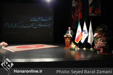 آیین تکریم و معارفه رئیس مجموعه فرهنگی هنری برج آزادی