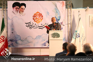 اختتامیه سومین کنگره ملی شعر حجاب و عفاف