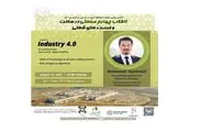 انقلاب چهارم صنعتی در ساخت و فرصت‌های شغلی