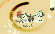 رونمایی از کتاب 
