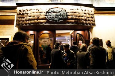 مراسم یادبود هنرمند پیشکسوت تئاتر زنده‌یاد خسرو بامداد