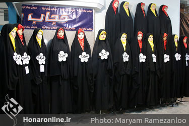  بخش عفاف و حجاب بیست و ششمین نمایشگاه بین المللی قرآن کریم