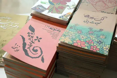 پویش کتابخوانی و نوشتن نامه‌ به نویسندگان محبوب کودکان و نوجوانان 
