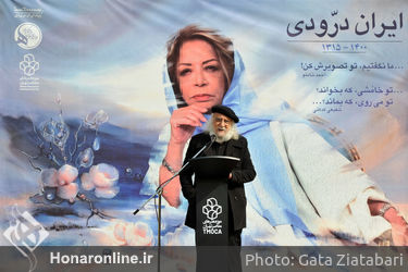  تشییع پیکر «ایران درّودی» در موزه هنرهای معاصر تهران