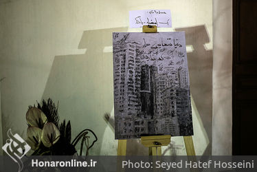 اکران مردمی فیلم "دنیا تنهایی کم ندارد" در موزه سینما
