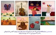 نمایشگاه آثار شاگردان تارا بهبهانی در حمایت از کودکان سرطانی