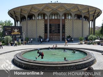 حوض یکی از عناصر معماری ایرانی