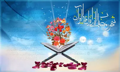 ماه مبارک رمضان در آیینه شعر | مهمان کند خدا همگان را به سفره‌اش | این ماه دل آگاهی چون بانگ اذان آمد