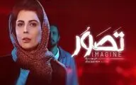 مسافر رویای یک راننده تاکسی