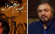 کرونا جشنواره ملی موسیقایی عکاسان هنر اول را به تعویق انداخت