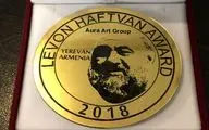 اهدا جایزه عکس برتر جشنواره هایفست ارمنستان به عکاس ایرانی