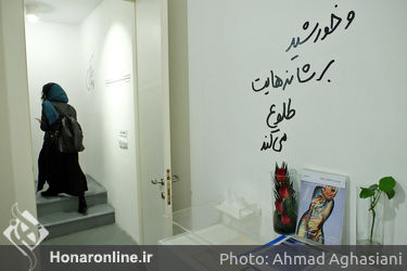نمایشگاه نقاشی فرشید ملکی در گالری هور