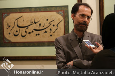 نمایشگاه آثار خوشنویسی علی شیرازی در موزه امام علی(ع)