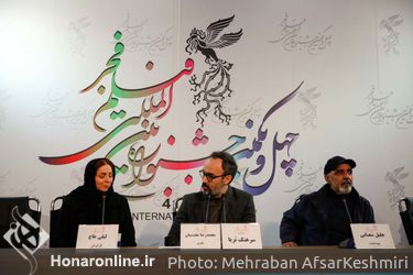 سومین روز چهل و یکمین جشنواره بین‌المللی فیلم فجر