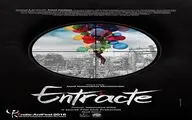 “Entr’acte” wins award at Nazra Palestine Short Film Festival  