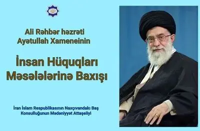 Book of Leader’s opinion on human rights issues published in Azerbaijani