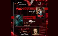 پرونده ویژه درباره «غرور ملی» در «هفت»؛ «صددام» نقد می‌شود