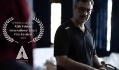 اکران «رنگ‌ها همه سیاه هستند»، در بخش اصلی جشنواره فیلم کوتاه تهران