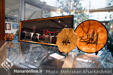  نمایشگاه تجسمی عاشورایی «نقطه سر خط» در برج آزادی