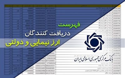 ارز نیمایی برای فعالان صنعت نساجی و پوشاک در بحبوحه افزایش نرخ ارز