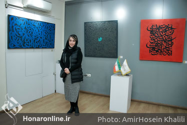 نمایشگاه گروهی با عنوان «درمیان کاغذ پاره‌ها» در گالری انتظامی