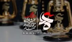 دیدار رئیس سازمان سینمایی عمان با دبیر جشنواره فیلم مقاومت