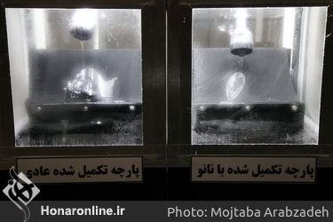 بخش عفاف و حجاب نمایشگاه قرآن کریم