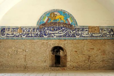 شومینه ایرانی