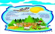 پیش فروش «گرگه میاد می بردت» و «سیندرلای چینی» در تیوال آغاز شد