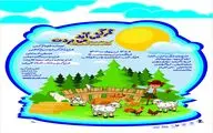 پیش فروش «گرگه میاد می بردت» و «سیندرلای چینی» در تیوال آغاز شد
