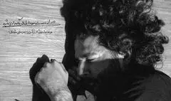 «دور از دسترس اطفال» در خانه نمایش دا