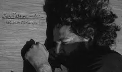 «دور از دسترس اطفال» در خانه نمایش دا