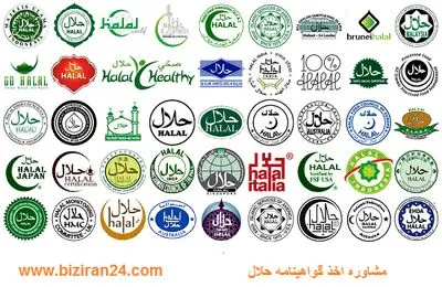 معرفی و عرضه البسه حلال در اسپانیا و کرواسی