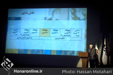 رونمایی از آلبوم "تار و پور" در بنیاد آفرینش های نیاوران