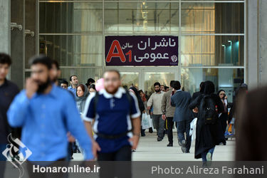 نمایشگاه کتاب تهران در شهر آفتاب