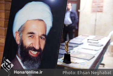 مراسم بزرگداشت آیت الله شاه آبادی در فرهنگسرای امام