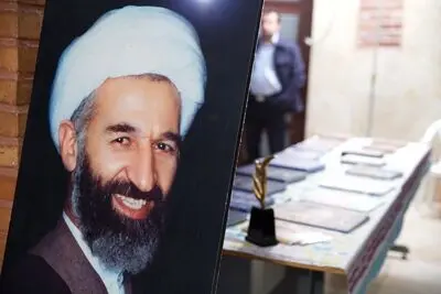 مراسم بزرگداشت آیت الله شاه آبادی در فرهنگسرای امام