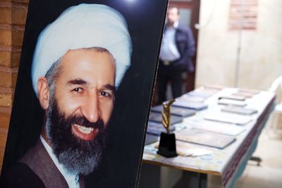 مراسم بزرگداشت آیت الله شاه آبادی در فرهنگسرای امام