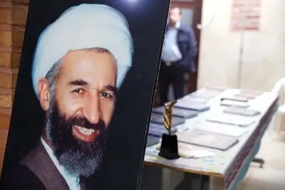 مراسم بزرگداشت آیت الله شاه آبادی در فرهنگسرای امام
