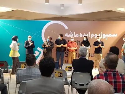 اختتامیه‌ای بدون معرفی اثر برگزیده / سمپوزیوم ایده ساحل ماشه جزیره کیش ادامه دارد