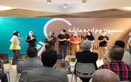 اختتامیه‌ای بدون معرفی اثر برگزیده / سمپوزیوم ایده ساحل ماشه جزیره کیش ادامه دارد