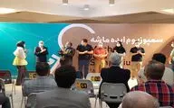 اختتامیه‌ای بدون معرفی اثر برگزیده / سمپوزیوم ایده ساحل ماشه جزیره کیش ادامه دارد