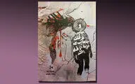 شرح مهاجرت در میان اشعار 