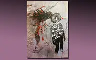 شرح مهاجرت در میان اشعار 