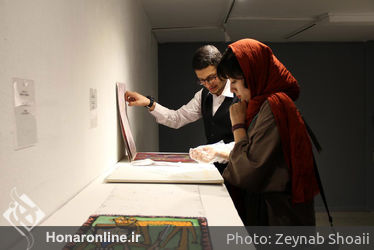 نمایشگاه گروهی " دفترچه " در گالری افرند