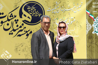 تجلیل و جشن تولد هنرمندان پیشکسوت متولد اردیبهشت و خرداد ماه